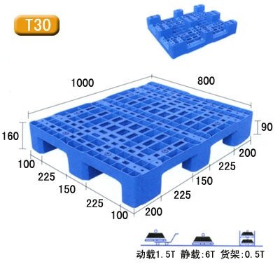 堆叠环保纸托盘